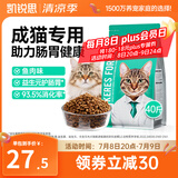 凯锐思天然猫粮成猫粮鱼肉蓝猫全价猫粮 【多猫囤货】 鱼肉味-40斤