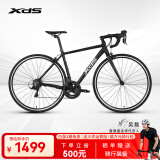 喜德盛[吴磊推荐]公路自行车RC200入门休闲14速变速铝合金车架公路车 黑/银色 700C*510（建议身高175-185）