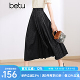 百图betu女装夏季新款半身裙新中式国潮改良版提花马面裙2403T76 黑色 XS