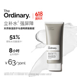 THE ORDINARY天然保湿因子NMF+透明质酸高保湿面霜补水锁水不油腻30ml