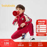 巴拉巴拉童装儿童套装男童女童长袖春秋季2025宝宝撞色针织潮208125104203