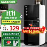 康佳（KONKA）消毒柜家用立式高温消毒柜商用厨房消毒碗柜大容量双门碗筷餐具茶杯高温消毒碗柜 二星级 60L 85型高温双室（上1层下2层）