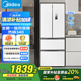 美的（Midea）340法式多门四开门小户型一级能效双变频家用冰箱国家补贴20%超薄风冷无霜节能MR-340WFPE白色