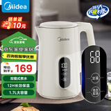 美的（Midea）烧水壶热水壶恒温电热水壶家用保温电水壶母婴级316L不锈钢1.7升大容量17X304-PRO【7段水温调控】 1.7L