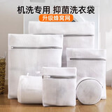 卡维瑞抗菌洗衣袋防变形洗衣机清洗专用家用羊毛衫护洗内衣袋毛衣服网袋 【抗菌款-3件】2中号+1小号