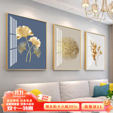 瑞尚北欧客厅装饰画壁画沙发背景墙挂画现代简约黑白餐厅三联画墙画 杏福安康 60*80/晶瓷面+铝合金金框