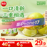 思念羽衣甘蓝茉莉青提汤圆240g*2袋24颗 速食水煮元宵 甜品下午茶