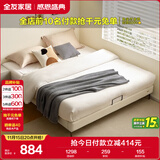 全友家居 现代简约无床头榻榻米皮艺床1.5米实木床架小户型齐边双人床