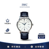 万国（IWC）柏涛菲诺系列 银盘蓝针 鳄鱼皮 红60 男表 IW356527 40mm