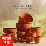 红陶国际花盆透气防裂加厚复古园艺花盆室内外庭院多肉绿植盆栽 20*18 花盆+托盘