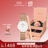 丹尼尔惠灵顿（DanielWellington） DW女表简约腕表28mm白盘石英表520礼物DW00100219+DW00400001