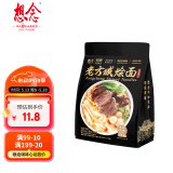 想念挂面 老方城烩面 1913羊肉烩面青春版 205g袋装  河南烩面