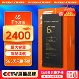 菲耐德【3C认证丨更安全】苹果11电池iPhone12手机大容量6s Plus/7P/8代XR/X/XS/13Pro Max/14/se2/Mini 容量N01【苹果6S】2400mAh+工具 【自主