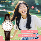 天王（TIAN WANG）手表女时尚石英表男潮流腕表皮带款情侣对表情人节礼物送女友 【女表】玫瑰金棕带3874