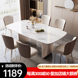 MeetHello意式岩板餐桌家用小户型轻奢简约餐桌椅组合饭桌长方形吃饭桌茶桌 【特价】1.4*0.8米餐桌+4椅子