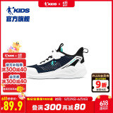 乔丹男童跑步鞋儿童夏季运动鞋大童鞋子大网孔童鞋 沉静蓝/乔丹白 36