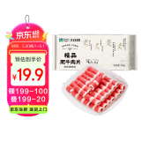 大庄园精品肥牛肉片肉卷1斤 国产谷饲牛肉火锅食材生鲜冷冻牛肉