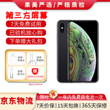 【第三方屏幕】Apple iPhone 苹果X 苹果xs 苹果xsmax 国行全网通 二手手机 苹果XS【第三方屏幕颜色随机】 64G 【更换品牌电池100%随机发】 8成新