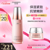 自然堂弹嫩紧致抗皱滋养乳液120ml 淡化细纹提拉紧致 情人节