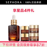 雅诗兰黛（Estee Lauder） 小棕瓶精华淡纹 特润修护肌活精华露面部精华 50ml买1享5