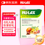 nulax天然果蔬膏排膳食纤维素呵护肠道健康乐康膏500g/盒 澳洲进口