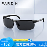 帕森（PARZIN）铝镁偏光太阳镜男 时尚简约运动骑行太阳镜 司机开车驾驶墨镜男