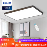 飞利浦（PHILIPS） LED吸顶灯客厅卧室长方形大厅灯灯具套餐灯饰智能Wi-Fi慧知悦轩 120W 35㎡内适用 8000lm 悦轩含遥控