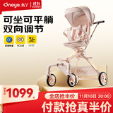 丸丫T6-2遛娃神器高景观婴儿推车可坐可躺轻便折叠可换向千禧粉PLUS