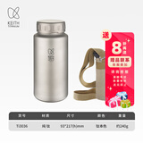 铠斯（KEITH） keith铠斯纯钛宽口壶户外运动水壶轻量轻质便携大容量钛水杯新品 1.2L宽口壶Ti3036-配原装壶套