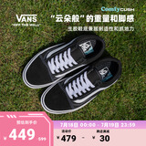 VANS范斯官方 升级款ComfyCush Old Skool舒舒服服运动鞋低帮 黑色 38.5