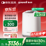 鱼跃(yuwell)5L升新国标医用制氧机家用高清大屏轻音制氧带雾化7F-5GW