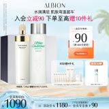 澳尔滨优活丰盈护肤套装抗皱紧致健康水330ml+乳液200g
