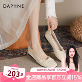 达芙妮（DAPHNE）官方单鞋女2025春秋新款法式温柔妈妈鞋平底浅口一脚蹬豆豆鞋子女 杏色【平底舒适单鞋】 39