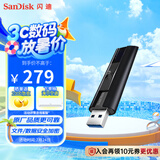 闪迪（SanDisk）256GB USB3.2 固态U盘 CZ880 读速高达420MB/s 写速380MB/s 大容量优盘 移动固态硬盘般的传输体验
