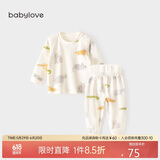 babylove婴儿内衣套装春秋季有机纯棉宝宝睡衣家居服秋衣裤两件套打底衣服