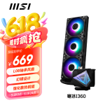 微星（MSI）MAG CORELIQUID I360一体式CPU水冷散热器 漏液5年保障 支持ARGB 高性能水泵