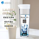 阿司倍鹭（ASVEL）塑料冷水壶凉水壶冷萃咖啡壶泡茶壶冰箱果汁壶便携带茶漏耐高温 A8034白色无茶漏1100ml（送杯刷)