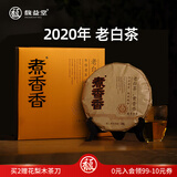 馥益堂福鼎白茶煮香香2020高山寿眉10饼6斤茶饼茶叶提箱大分量囤茶必入 300g*1饼 （买2赠茶刀不叠加）
