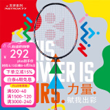 YONEX尤尼克斯羽毛球拍单拍yy超轻全碳素碳纤维高磅速度进攻型天斧疾光 天斧77play太阳橙 4U可拉28磅 电子防伪/假一赔十