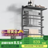 艾芬达（AVONFLOW）电热毛巾架卫生间浴室防潮置物架烘干架智能碳纤维电加热毛巾架 NZ03-7枪灰-碳纤维-左出线