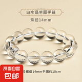 7A级别净水级全净体仿白水晶消磁之石玻璃体高冰透饰品DIY手串 14mm