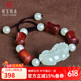 可玉可求618狂欢购 和田玉貔貅手链 男女款貔貅手串 玉石和田玉手串珠宝 隔珠小叶紫檀D1260
