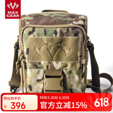 MAXGEAR西北风单肩斜挎包男竖款商务公文包户外大容量休闲个性潮通勤包 魔蝎迷彩(MultiCAM)