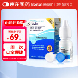 博视顿博士伦新洁硬性角膜接触镜酶清洁剂5ml硬性RGP隐形眼镜OK镜