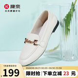 康奈春秋女士新款牛皮单鞋时尚浅口圆头套脚百搭乐福鞋 18296021 米白 37