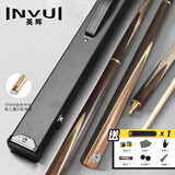 英辉（INVUI）台球杆小头杆黑8中八桌球杆英式斯诺克3/4分体球杆带杆盒 K20