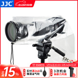JJC 相机防雨罩 遮雨衣套 防尘防沙 适用于佳能尼康索尼富士松下微单单反中长焦镜头闪光灯 保护配件 RI-5
