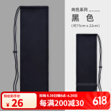 美狮龙羽毛球拍包袋子布袋保护套绒布收纳袋2支装3便携男女背包单肩儿童 经典系-黑色