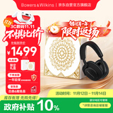 宝华韦健蓝牙耳机Px7S2e头戴式无线HIFI主动降噪智能音乐耳麦Px7二代升级款 石墨黑 礼盒免费送