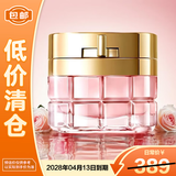 欧莱雅金致牡丹焕白面霜美白护肤品化妆品50ml会员赠品【临期清仓】